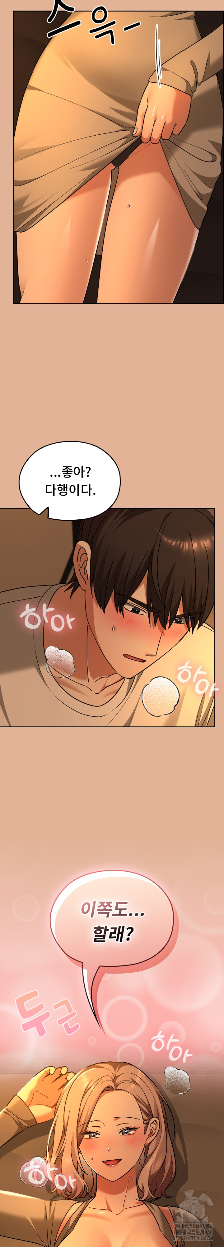 Keep It a Secret in School Raw - Chapter 30 - photo - 19