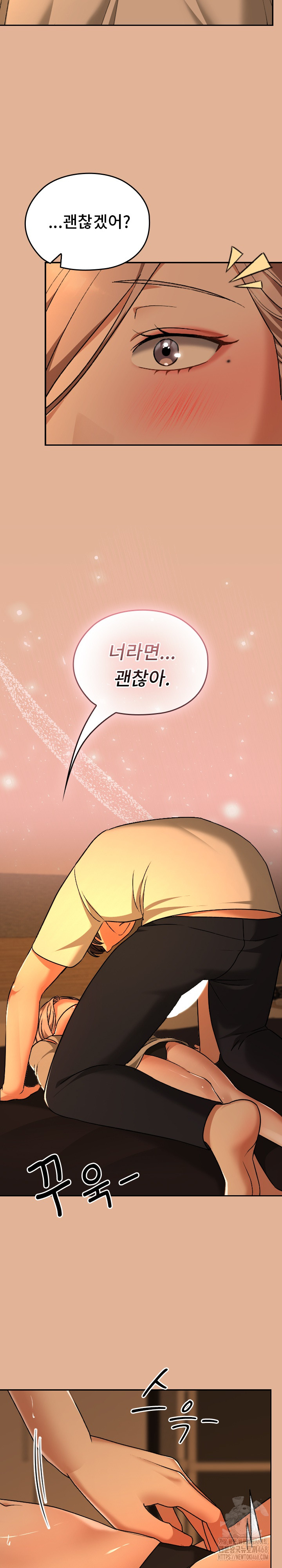 Keep It a Secret in School Raw - Chapter 30 - photo - 21