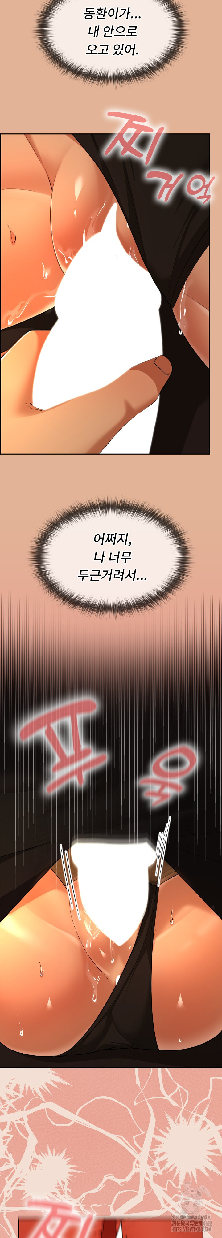 Keep It a Secret in School Raw - Chapter 30 - photo - 26