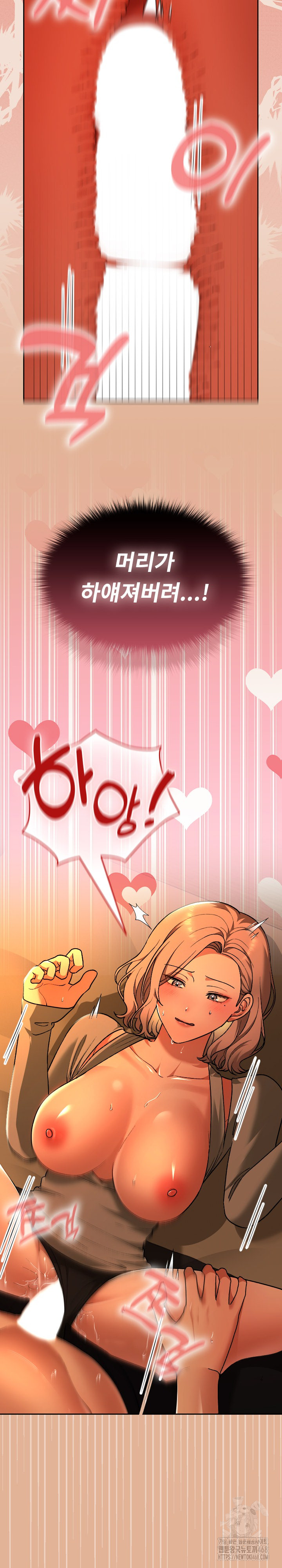 Keep It a Secret in School Raw - Chapter 30 - photo - 27