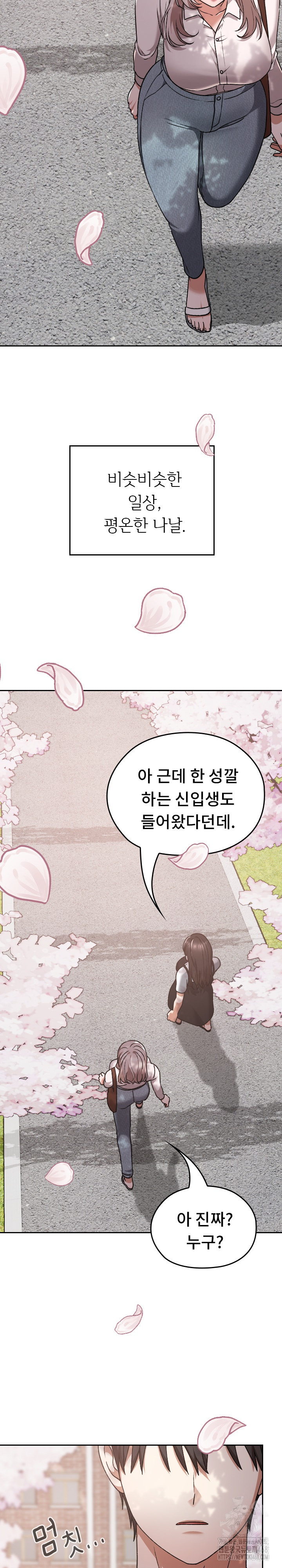 Keep It a Secret in School Raw - Chapter 30 - photo - 4