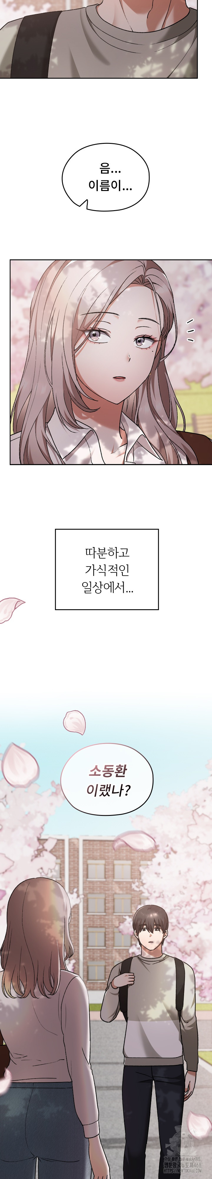 Keep It a Secret in School Raw - Chapter 30 - photo - 5