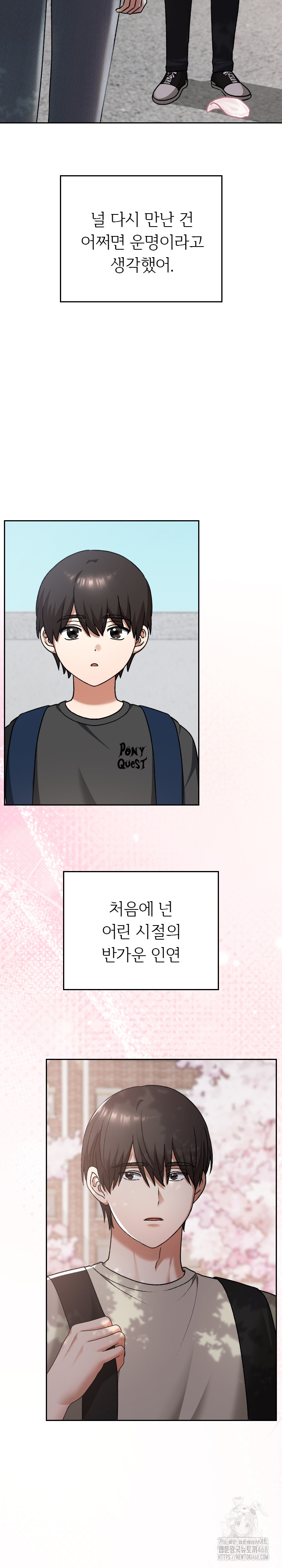 Keep It a Secret in School Raw - Chapter 30 - photo - 6