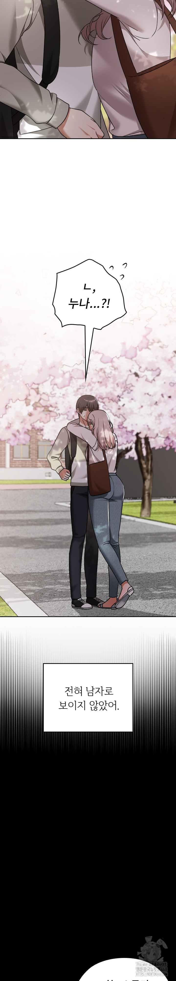 Keep It a Secret in School Raw - Chapter 30 - photo - 8