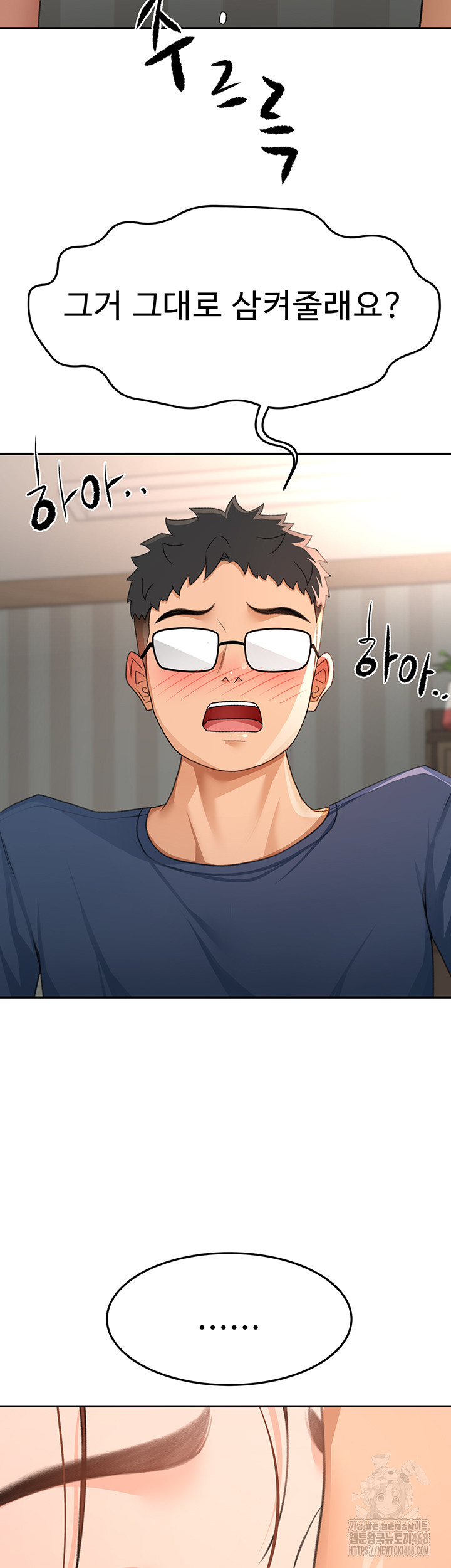Rooftop Sex King Raw - Chapter 18 - photo - 11