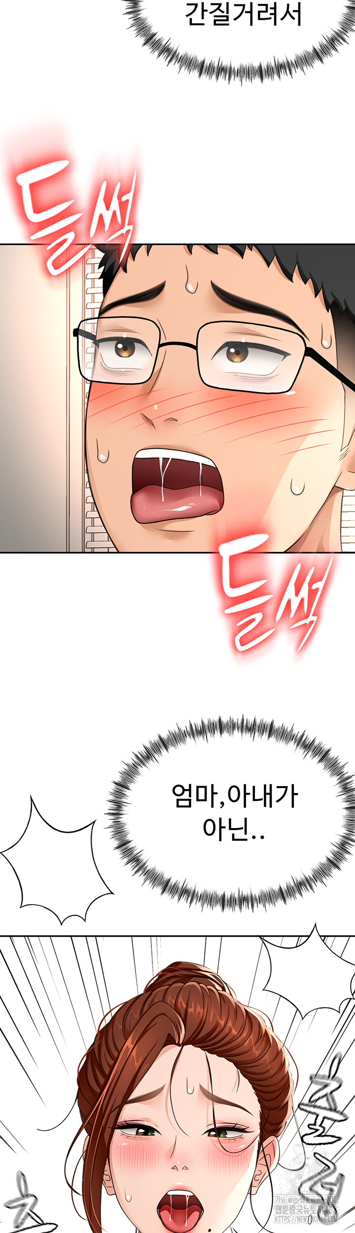 Rooftop Sex King Raw - Chapter 18 - photo - 22