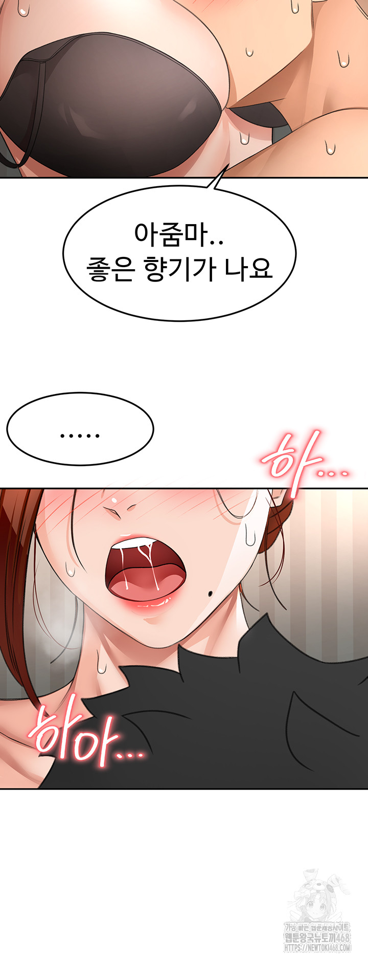 Rooftop Sex King Raw - Chapter 18 - photo - 24