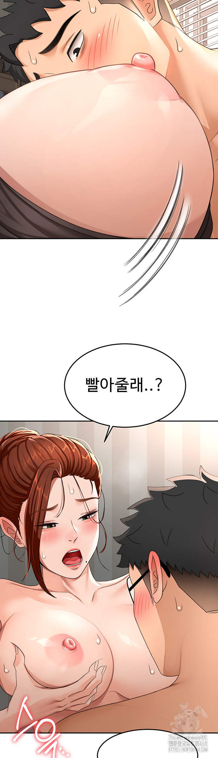 Rooftop Sex King Raw - Chapter 18 - photo - 26