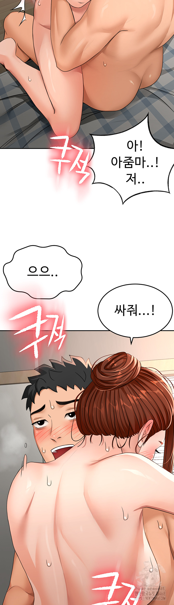 Rooftop Sex King Raw - Chapter 18 - photo - 34