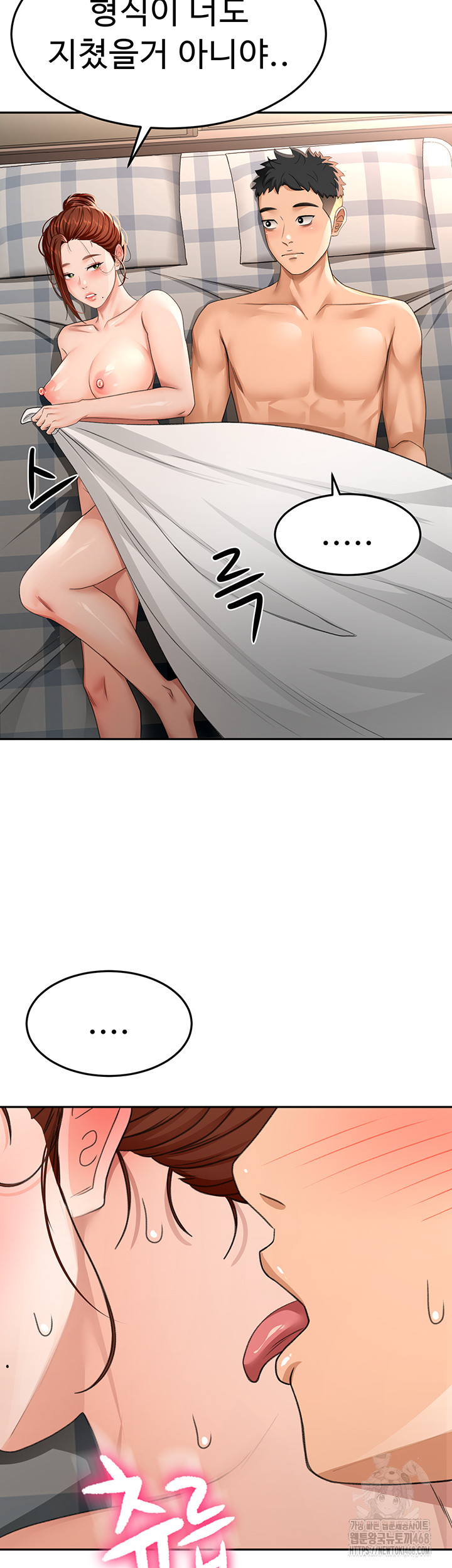 Rooftop Sex King Raw - Chapter 18 - photo - 40