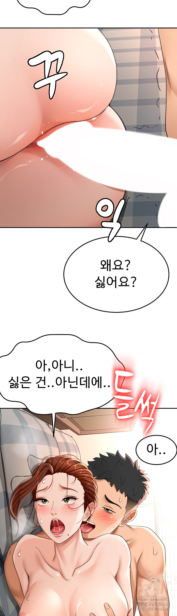 Rooftop Sex King Raw - Chapter 18 - photo - 42