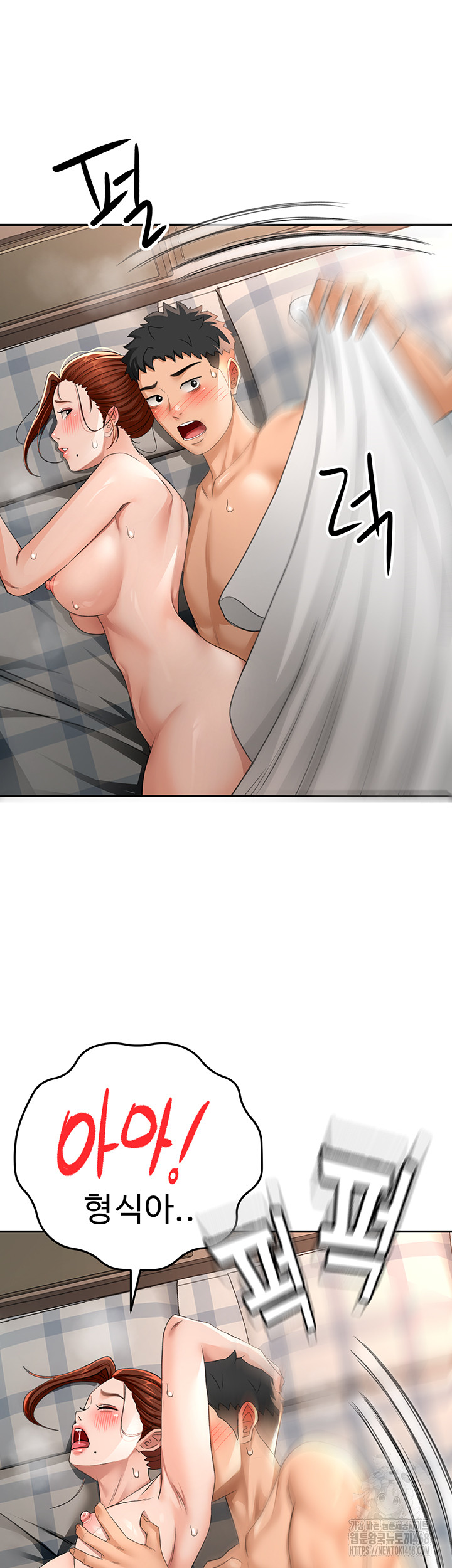 Rooftop Sex King Raw - Chapter 18 - photo - 45