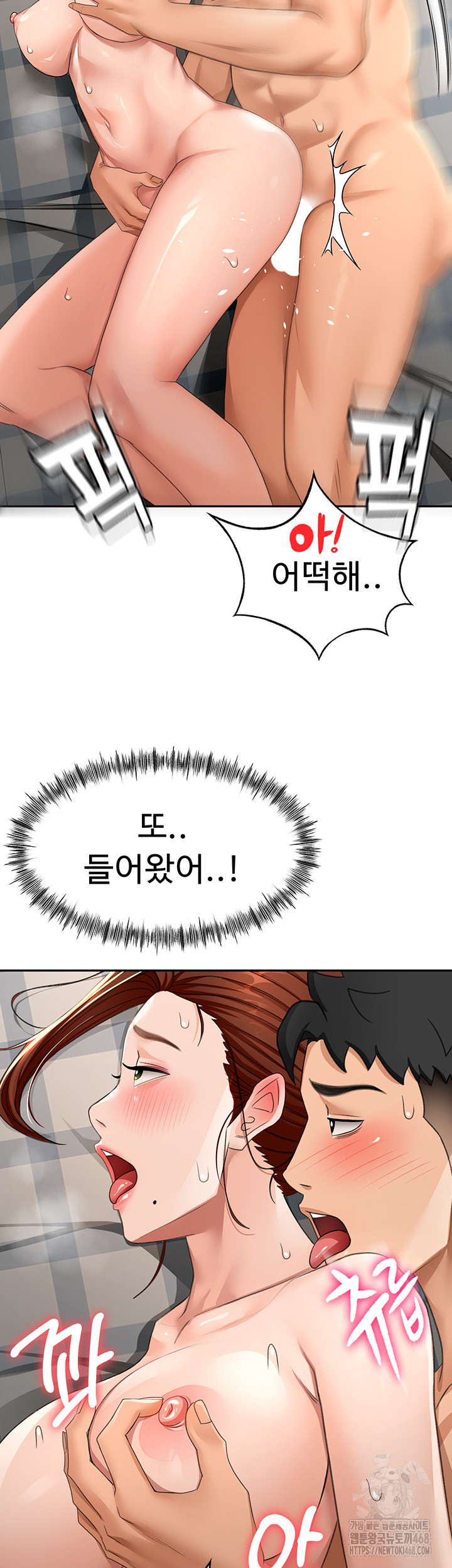 Rooftop Sex King Raw - Chapter 18 - photo - 46