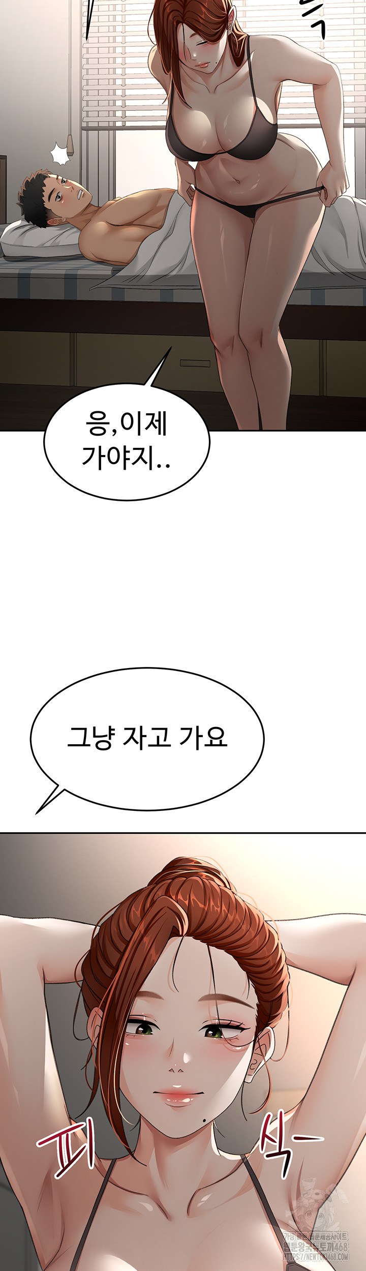 Rooftop Sex King Raw - Chapter 18 - photo - 56