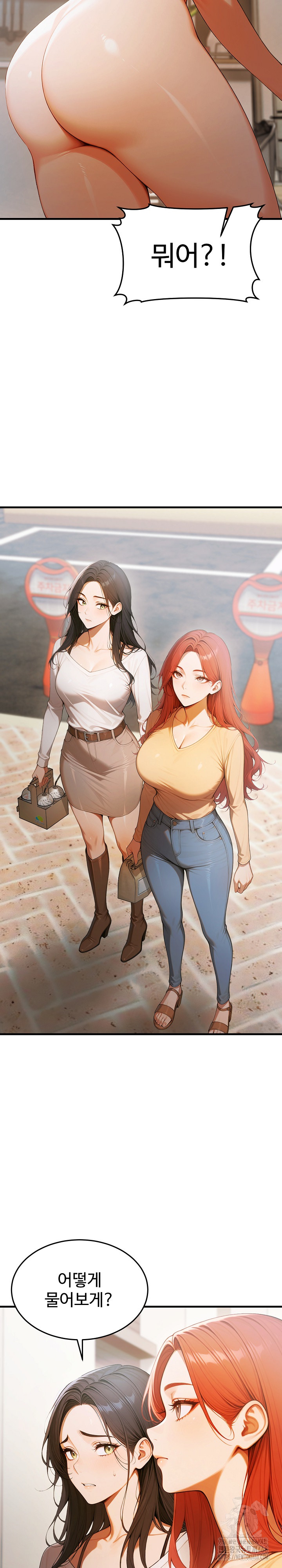 Gangmaji Raw - Chapter 21 - photo - 28