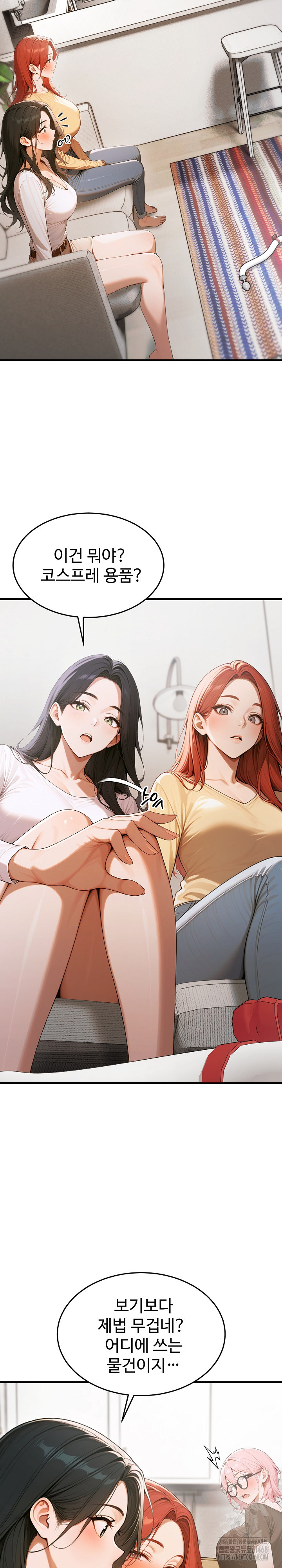 Gangmaji Raw - Chapter 21 - photo - 34