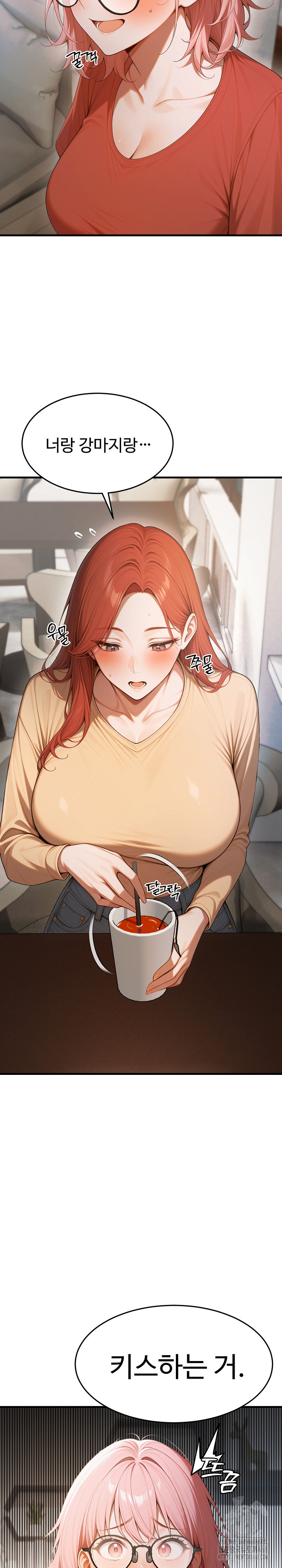 Gangmaji Raw - Chapter 21 - photo - 38