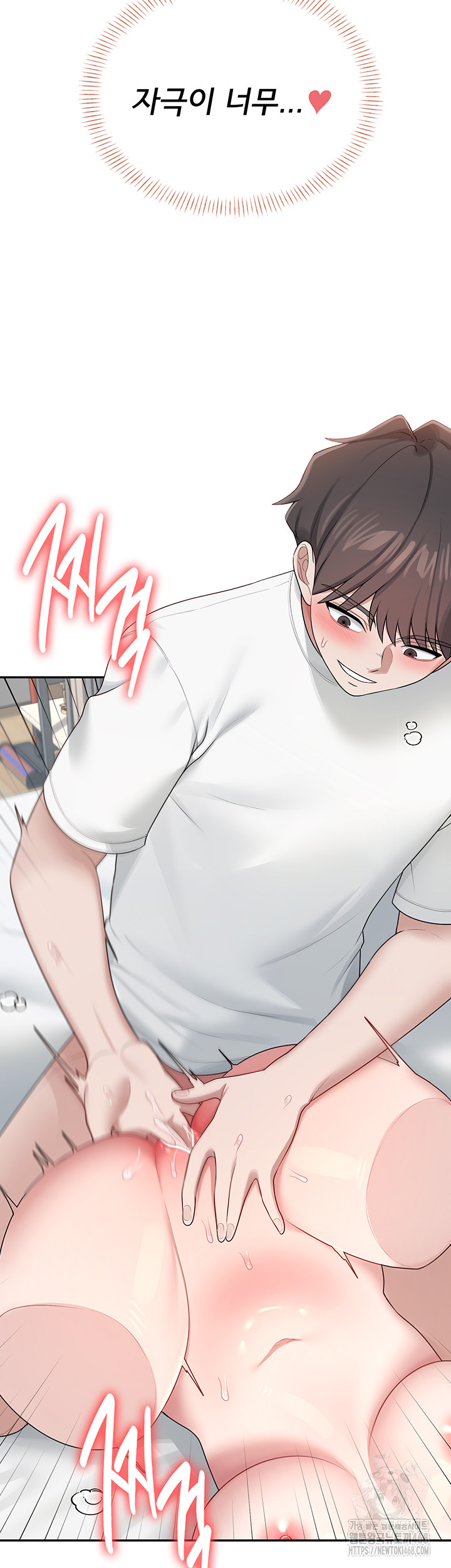 Wireless Onahole Raw - Chapter 14 - photo - 3