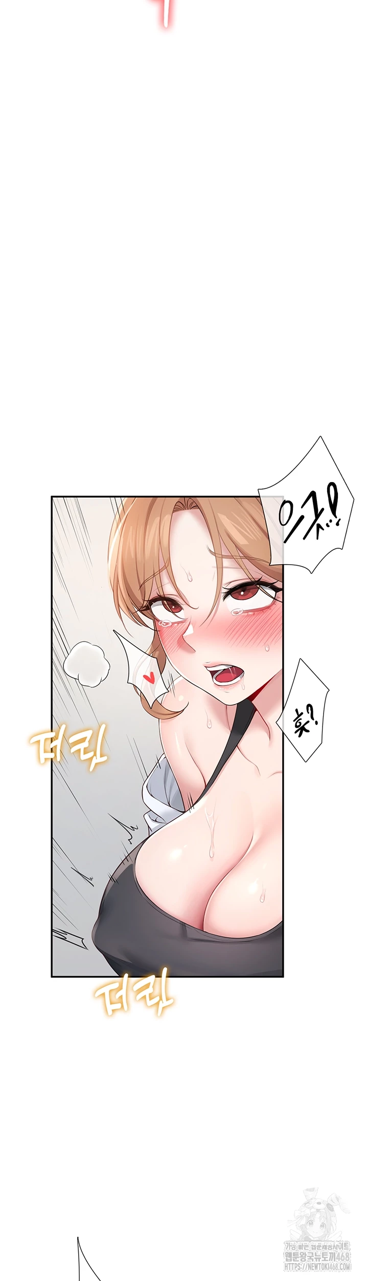 Wireless Onahole Raw - Chapter 14 - photo - 4