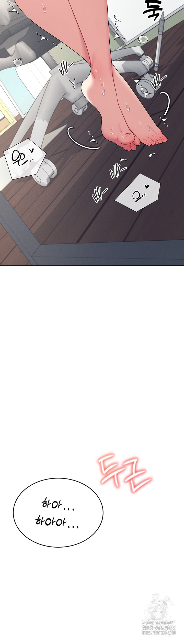 Wireless Onahole Raw - Chapter 14 - photo - 51