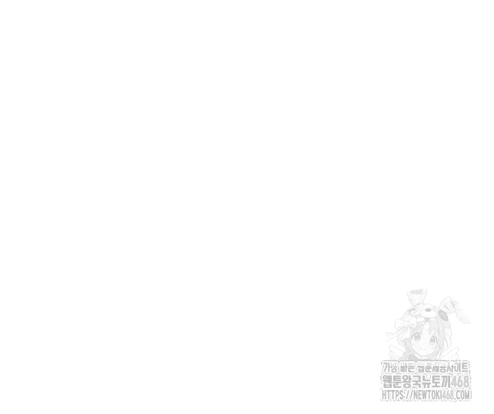 Wireless Onahole Raw - Chapter 15 - photo - 14