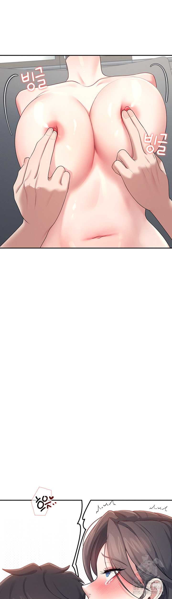 Wireless Onahole Raw - Chapter 15 - photo - 20