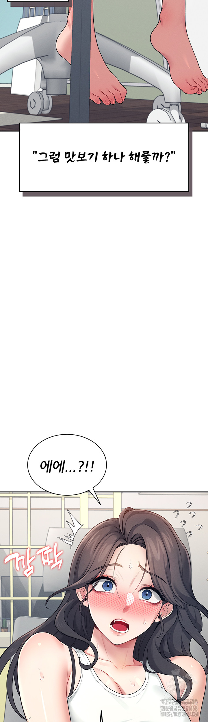 Wireless Onahole Raw - Chapter 15 - photo - 31