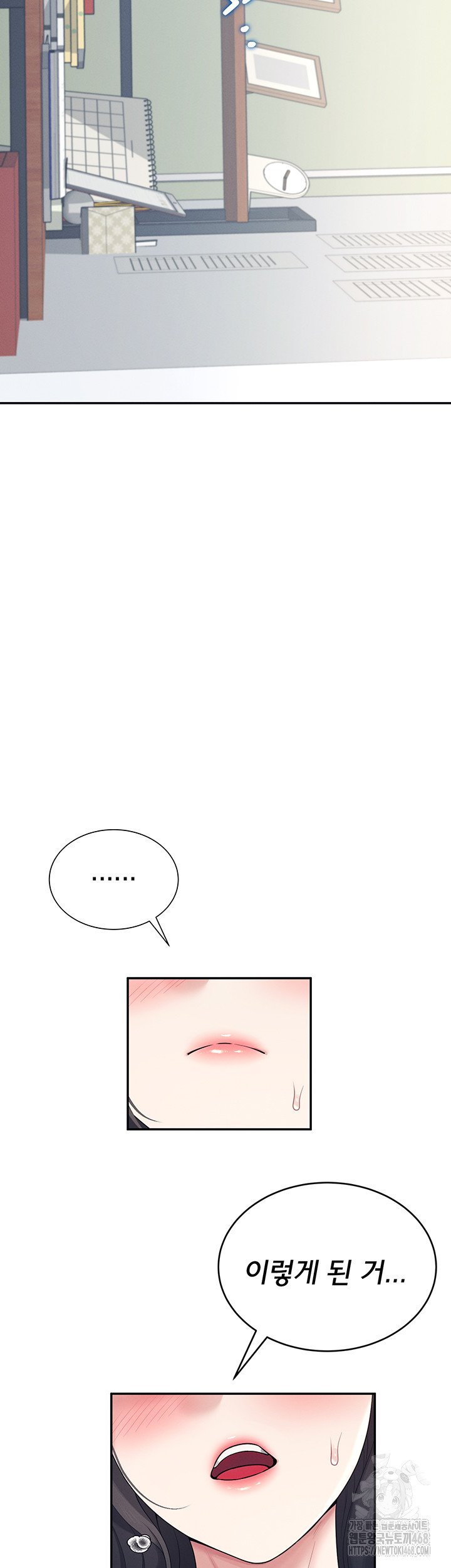Wireless Onahole Raw - Chapter 15 - photo - 39