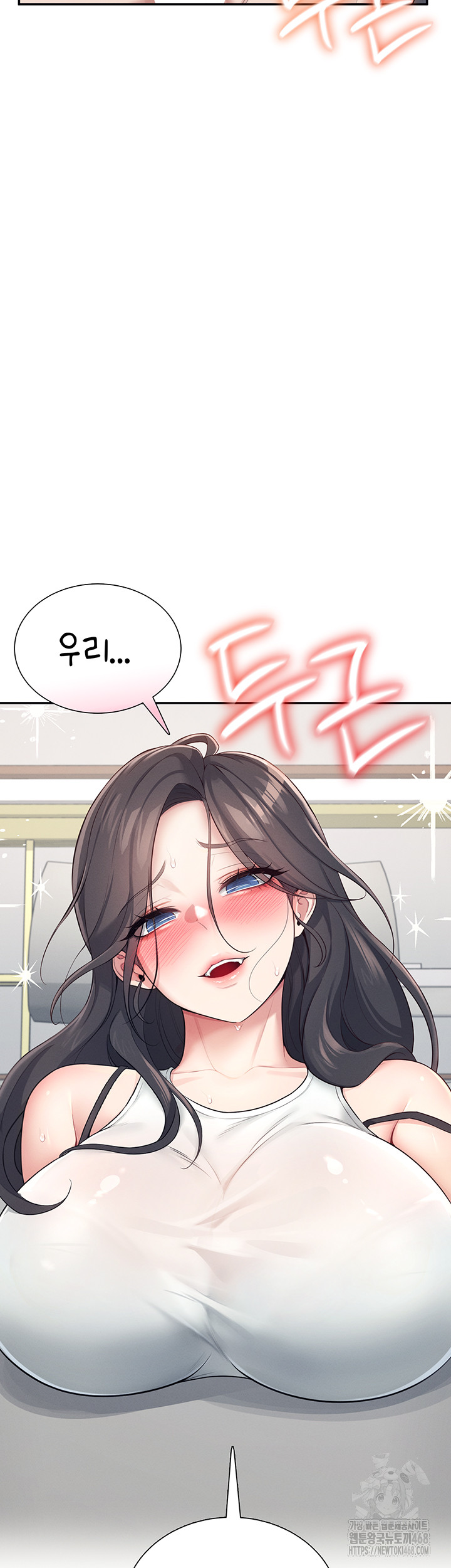 Wireless Onahole Raw - Chapter 15 - photo - 41