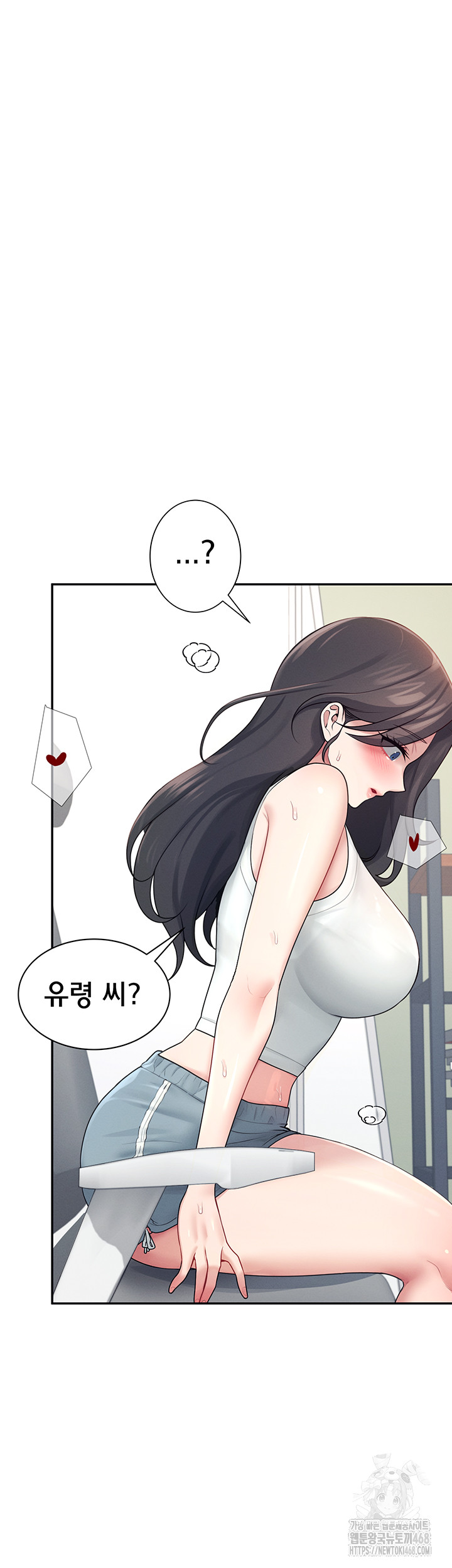 Wireless Onahole Raw - Chapter 15 - photo - 44