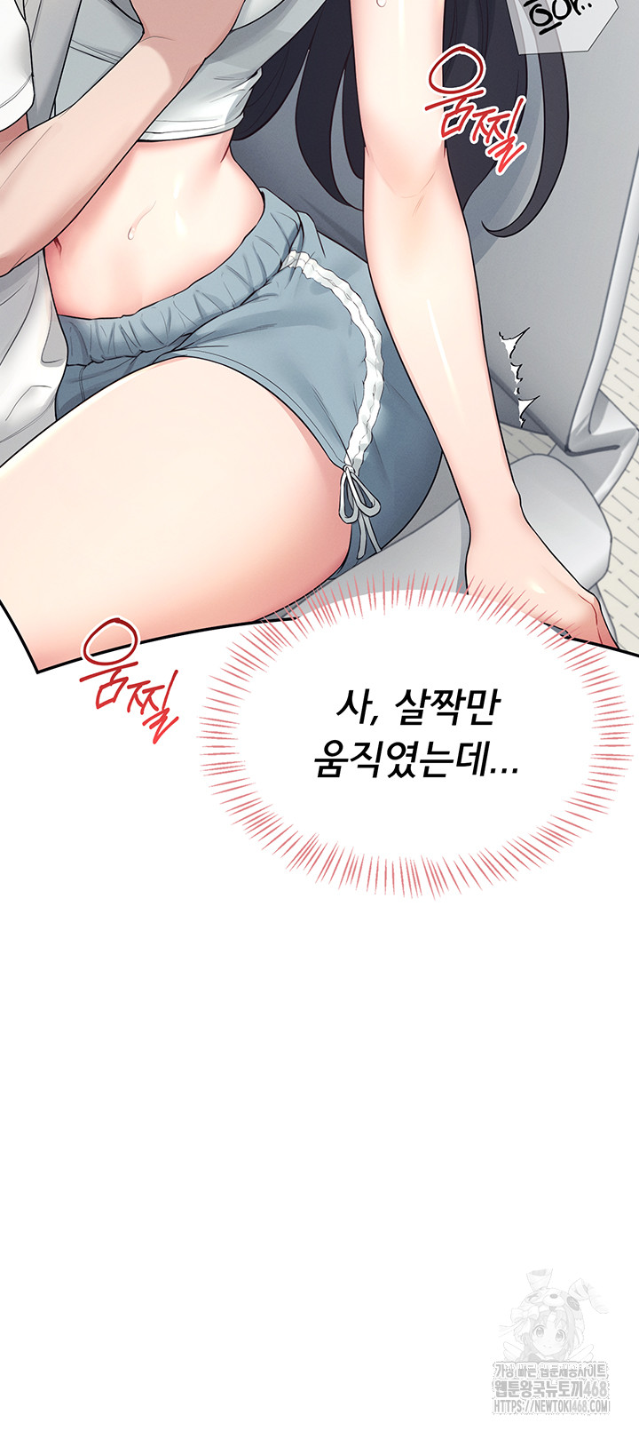 Wireless Onahole Raw - Chapter 15 - photo - 50