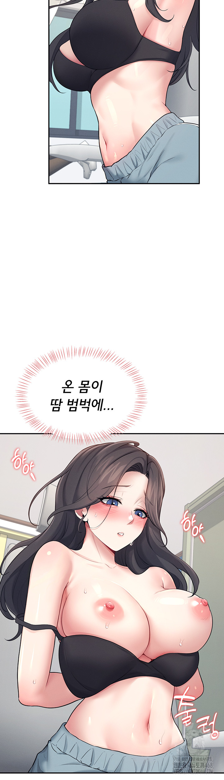 Wireless Onahole Raw - Chapter 15 - photo - 52