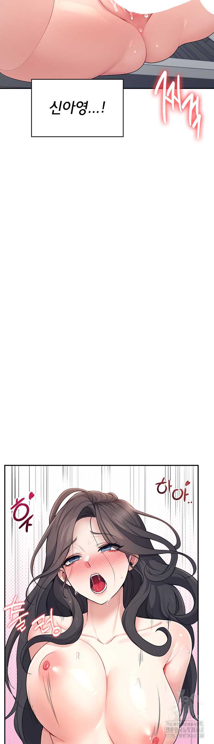 Wireless Onahole Raw - Chapter 15 - photo - 54