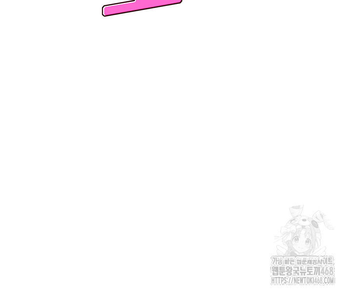 Wireless Onahole Raw - Chapter 15 - photo - 7
