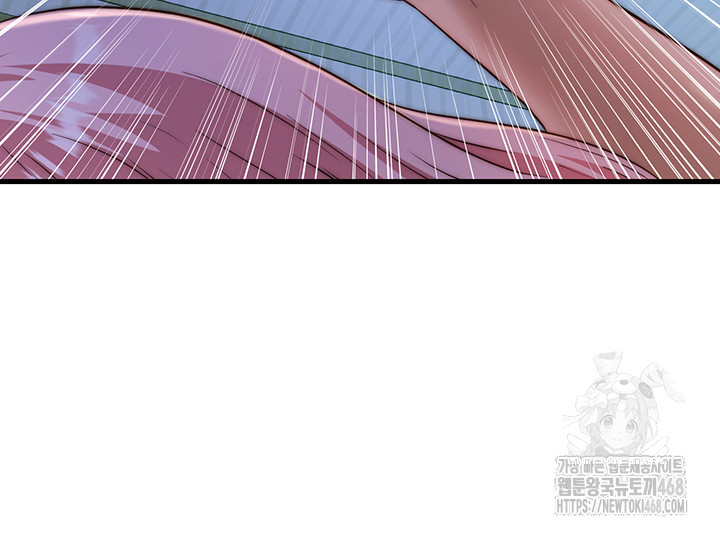 A Situation Full of Erections Raw - Chapter 15 - photo - 24