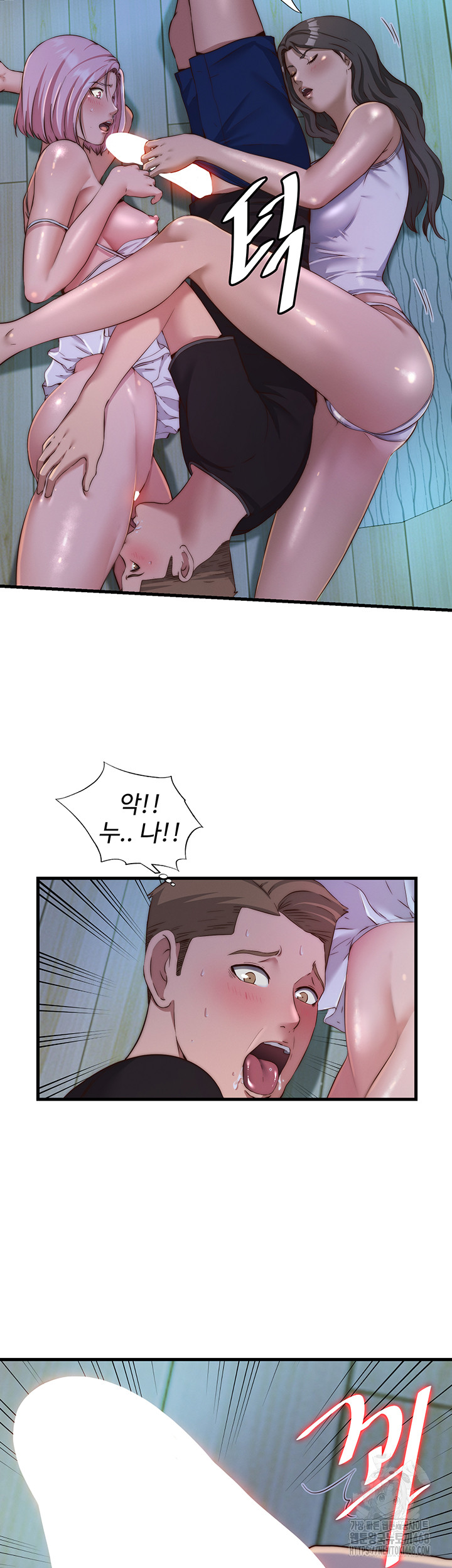 A Situation Full of Erections Raw - Chapter 15 - photo - 26