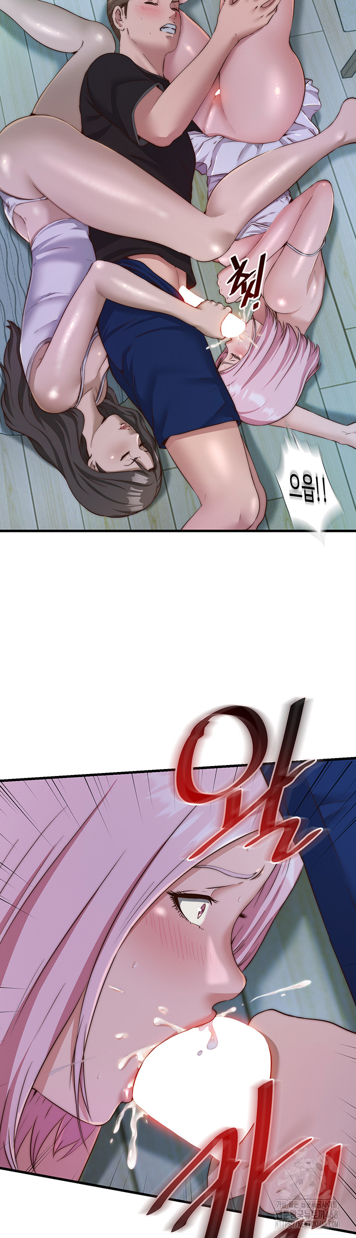 A Situation Full of Erections Raw - Chapter 15 - photo - 35