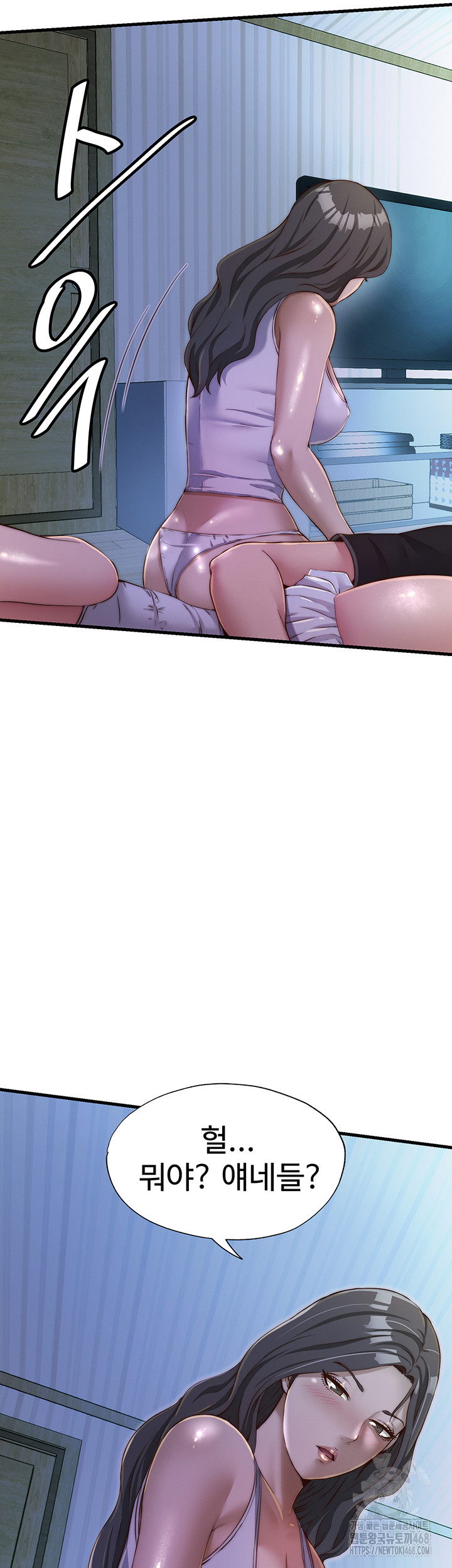 A Situation Full of Erections Raw - Chapter 15 - photo - 39