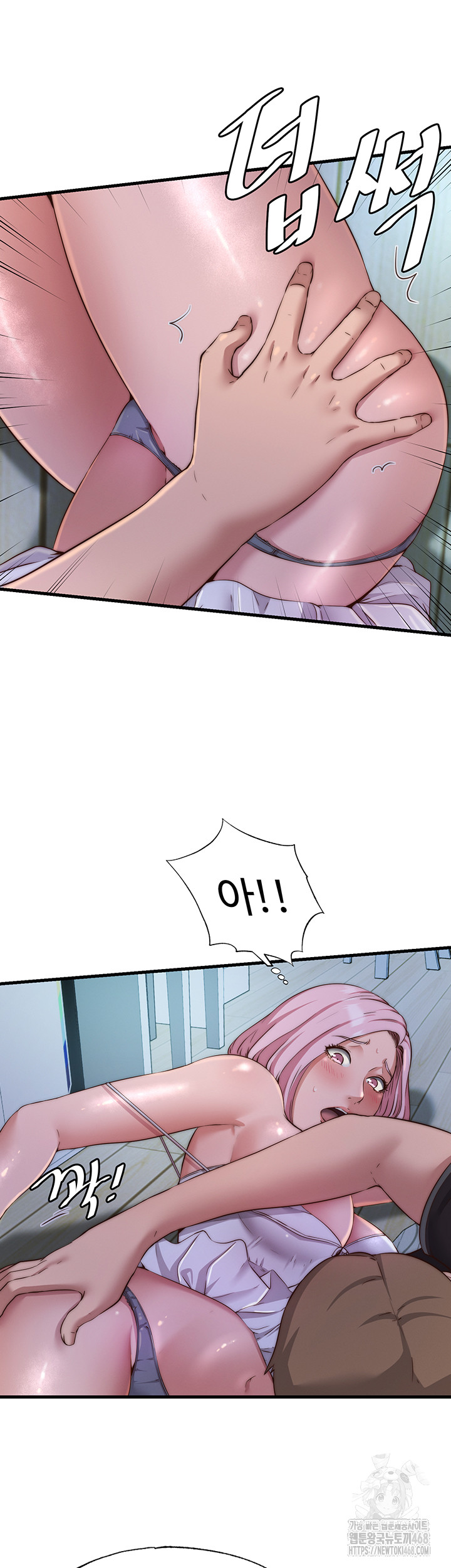 A Situation Full of Erections Raw - Chapter 15 - photo - 6