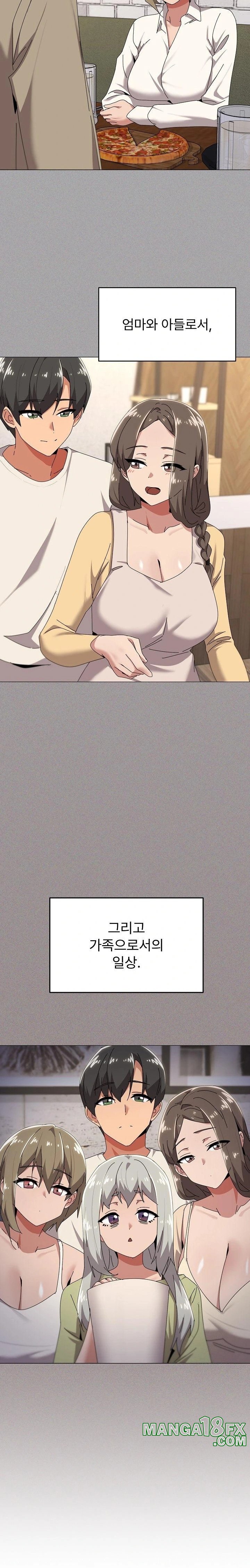 What’s Wrong With This Family? Raw - Chapter 61 - photo - 17