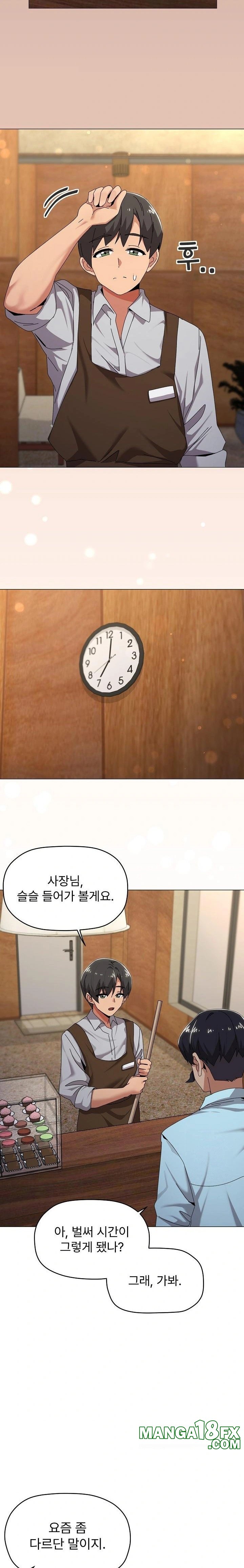 What’s Wrong With This Family? Raw - Chapter 61 - photo - 2