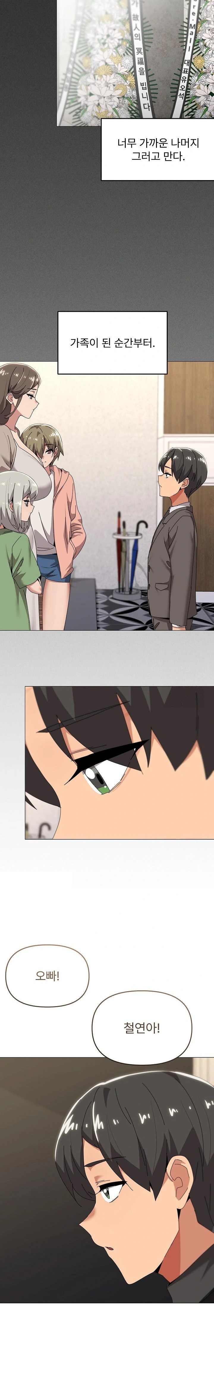 What’s Wrong With This Family? Raw - Chapter 61 - photo - 20