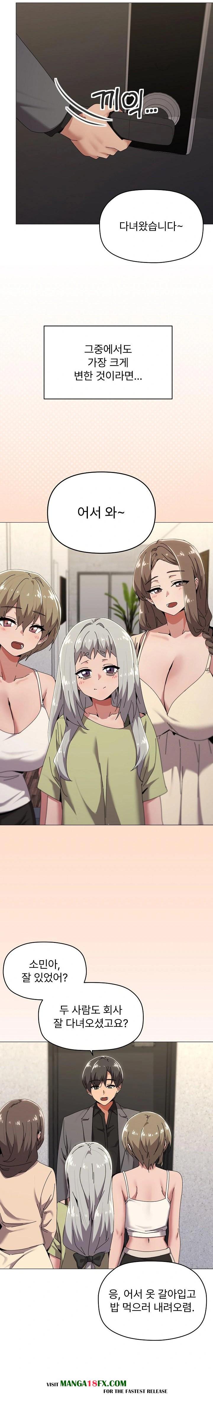 What’s Wrong With This Family? Raw - Chapter 61 - photo - 4