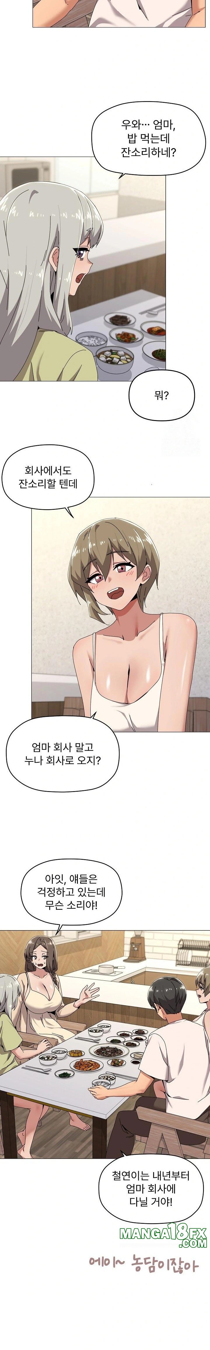 What’s Wrong With This Family? Raw - Chapter 61 - photo - 6