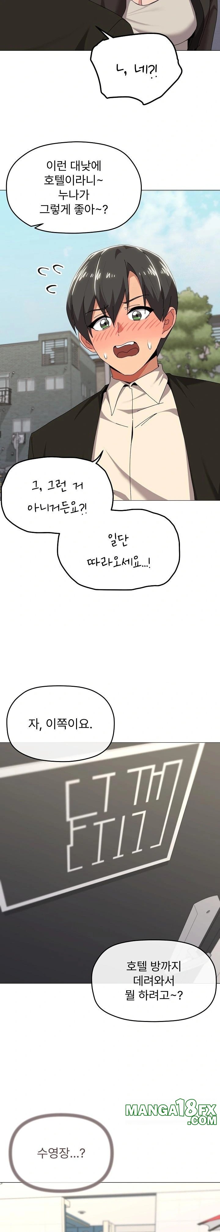 What’s Wrong With This Family? Raw - Chapter 62 - photo - 11