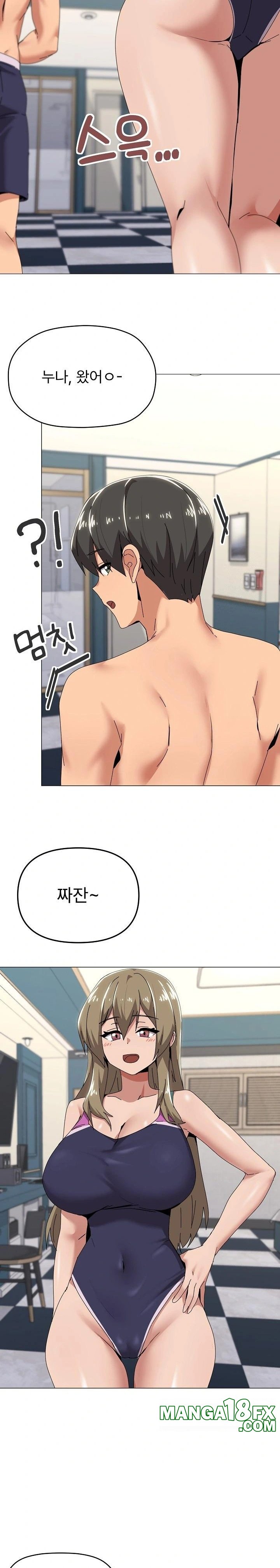 What’s Wrong With This Family? Raw - Chapter 62 - photo - 17