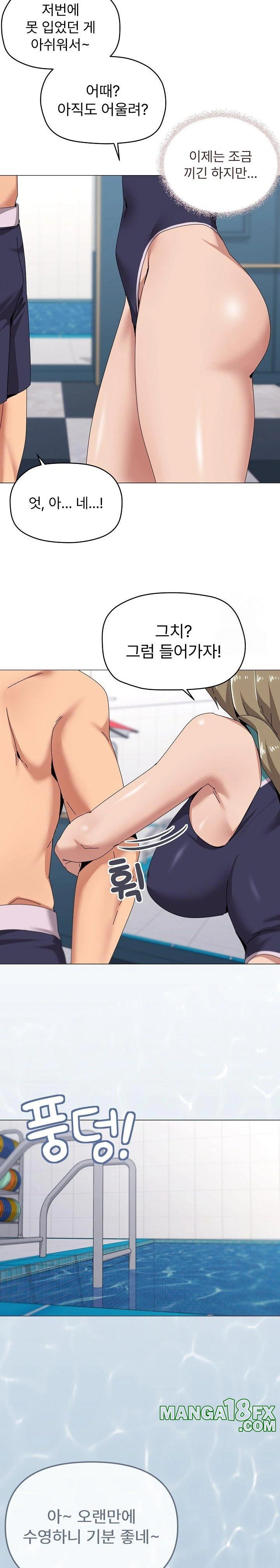 What’s Wrong With This Family? Raw - Chapter 62 - photo - 18