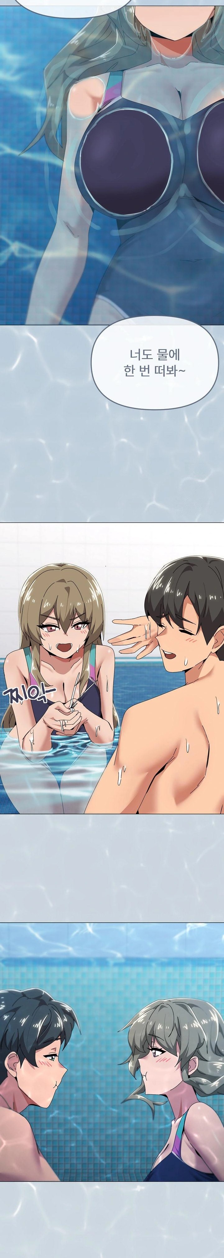 What’s Wrong With This Family? Raw - Chapter 62 - photo - 19