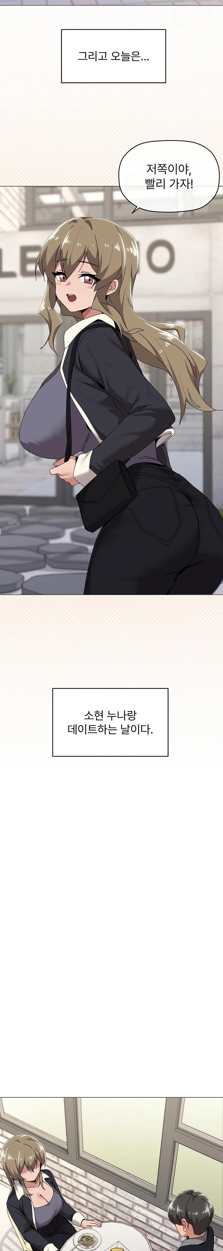 What’s Wrong With This Family? Raw - Chapter 62 - photo - 2
