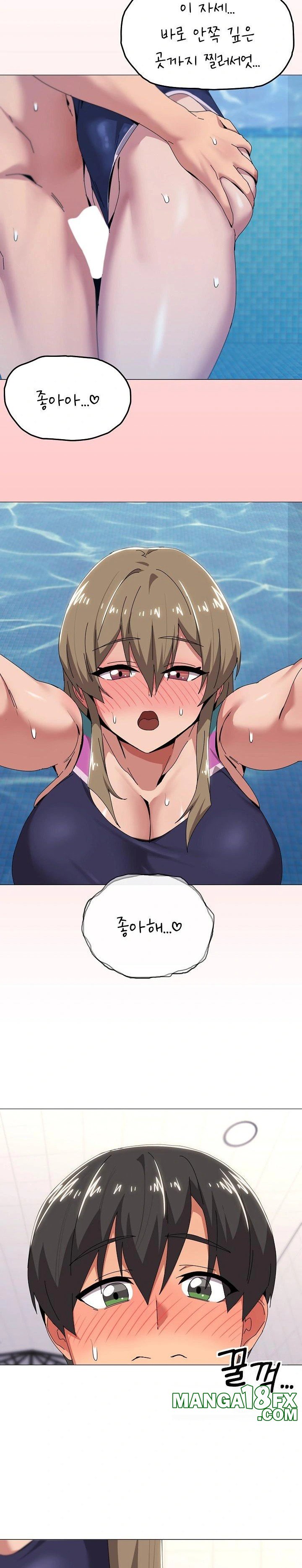 What’s Wrong With This Family? Raw - Chapter 63 - photo - 10